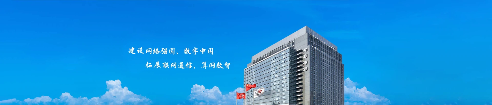 姑苏区联通宽带